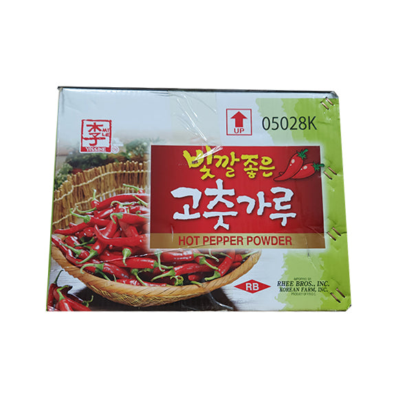 Yissine 빛깔좋은 고춧가루