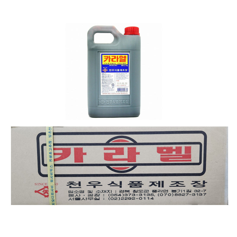 카라멜 Caramel Color