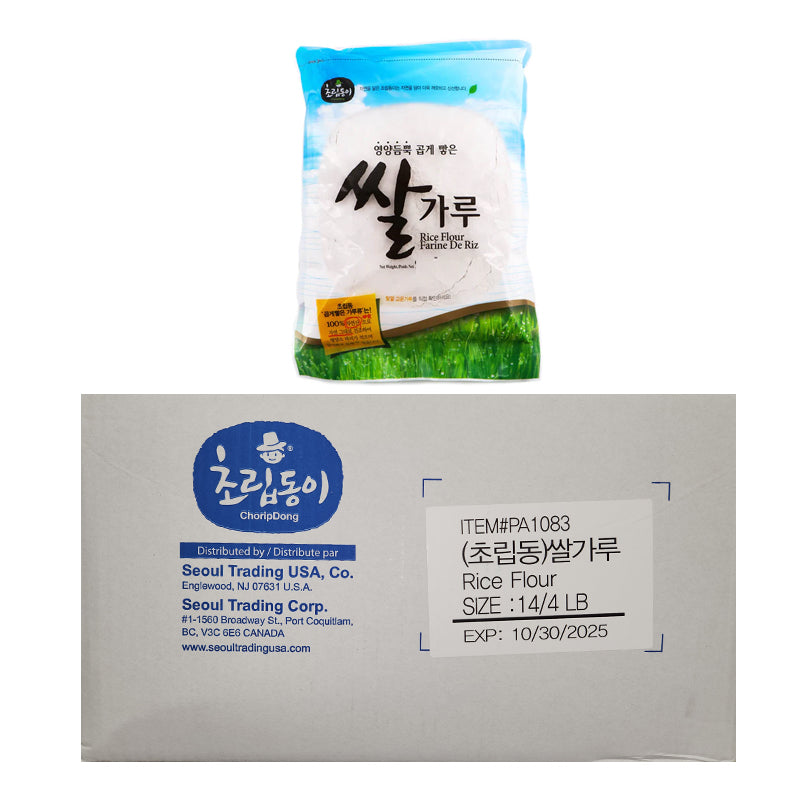 초립동이 쌀가루