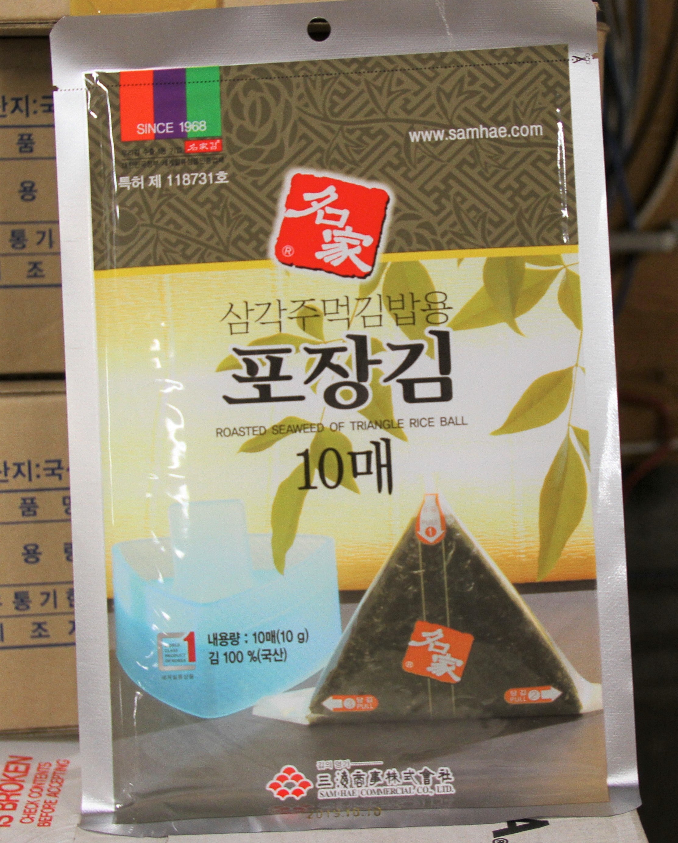20ea*100 sheet Samgak Nori  (Box) -아주) 삼각 김밥김 (박스)