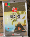 20ea*100 sheet Samgak Nori  (Box) -아주) 삼각 김밥김 (박스)