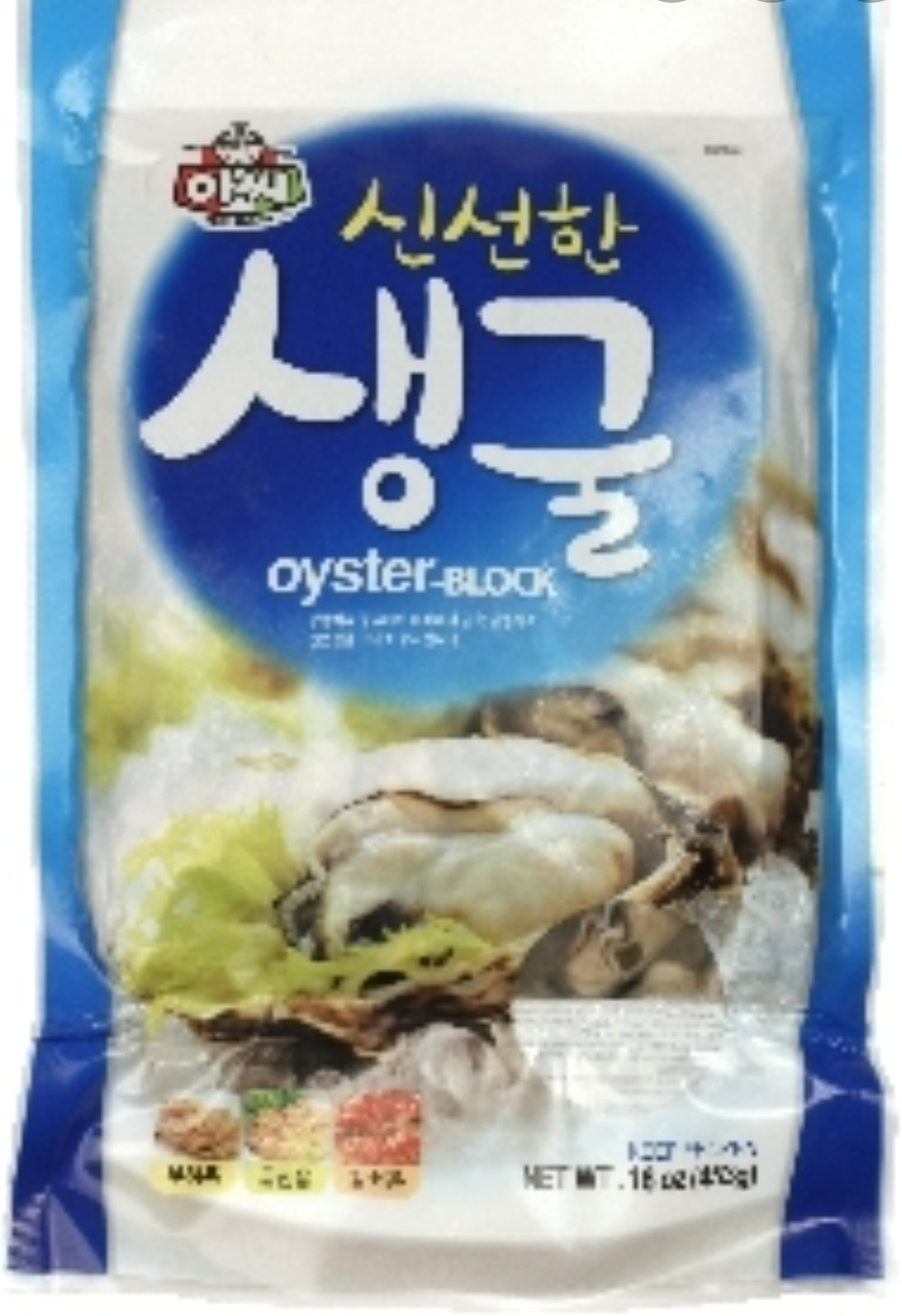 냉동) 굴 - Frozen Oyster