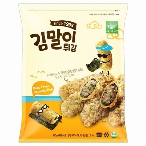 10*1.12lb SOW)Deep Fried Seaweed Vermicelli Roll-사옹원) 김말이 튀김