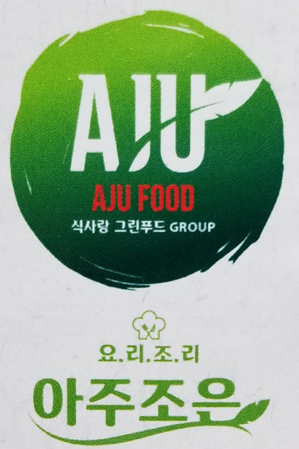 10*2lb Obok) Slice Rice Cake (S)-오복) 떡국떡 (소)냉장보관