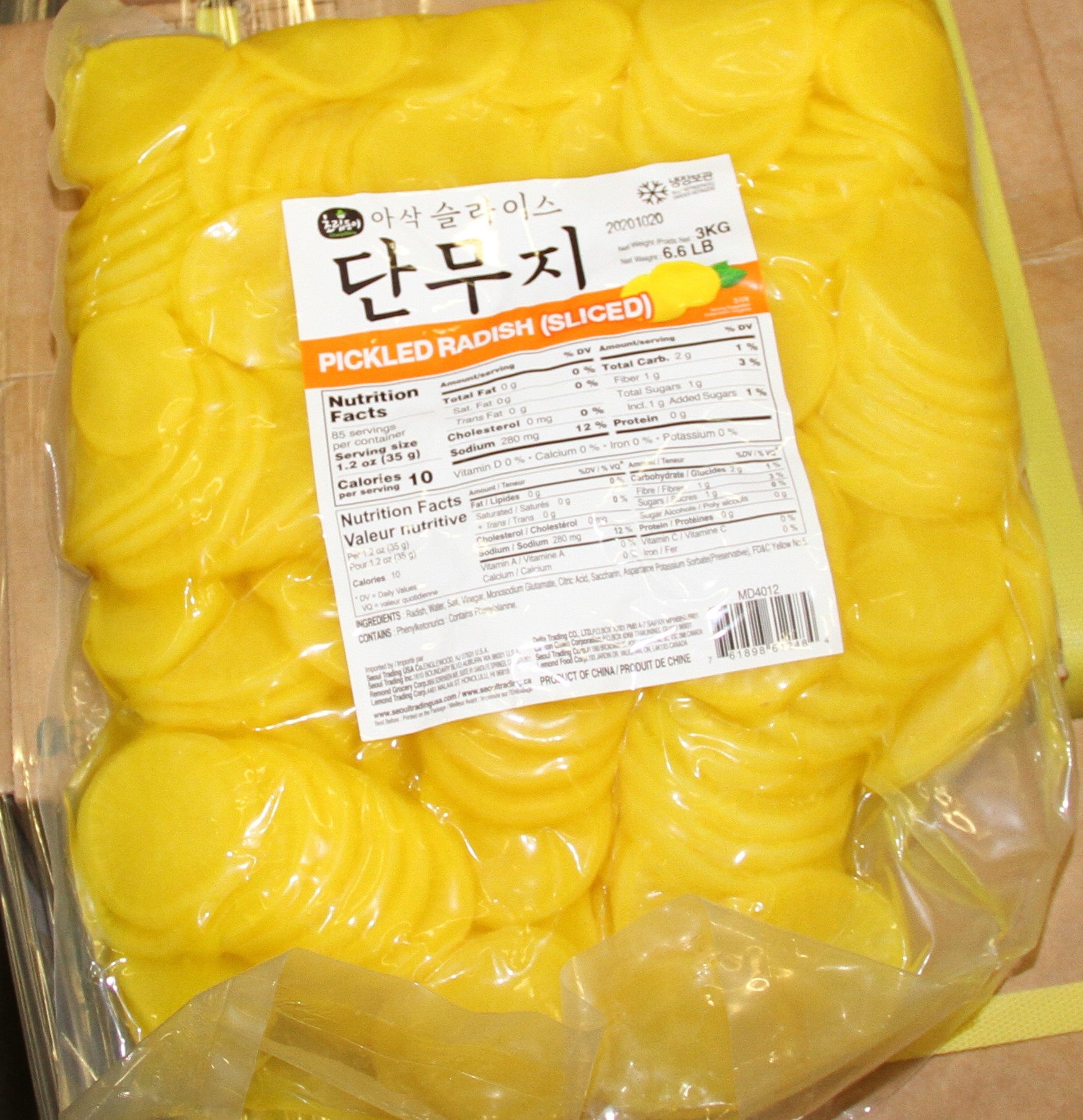 4*6.6lb CRD) Sliced Radish Pickled (brown box)-초립동) 슬라이스 단무지