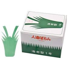 1000sht Baran Ebigata-바란에비