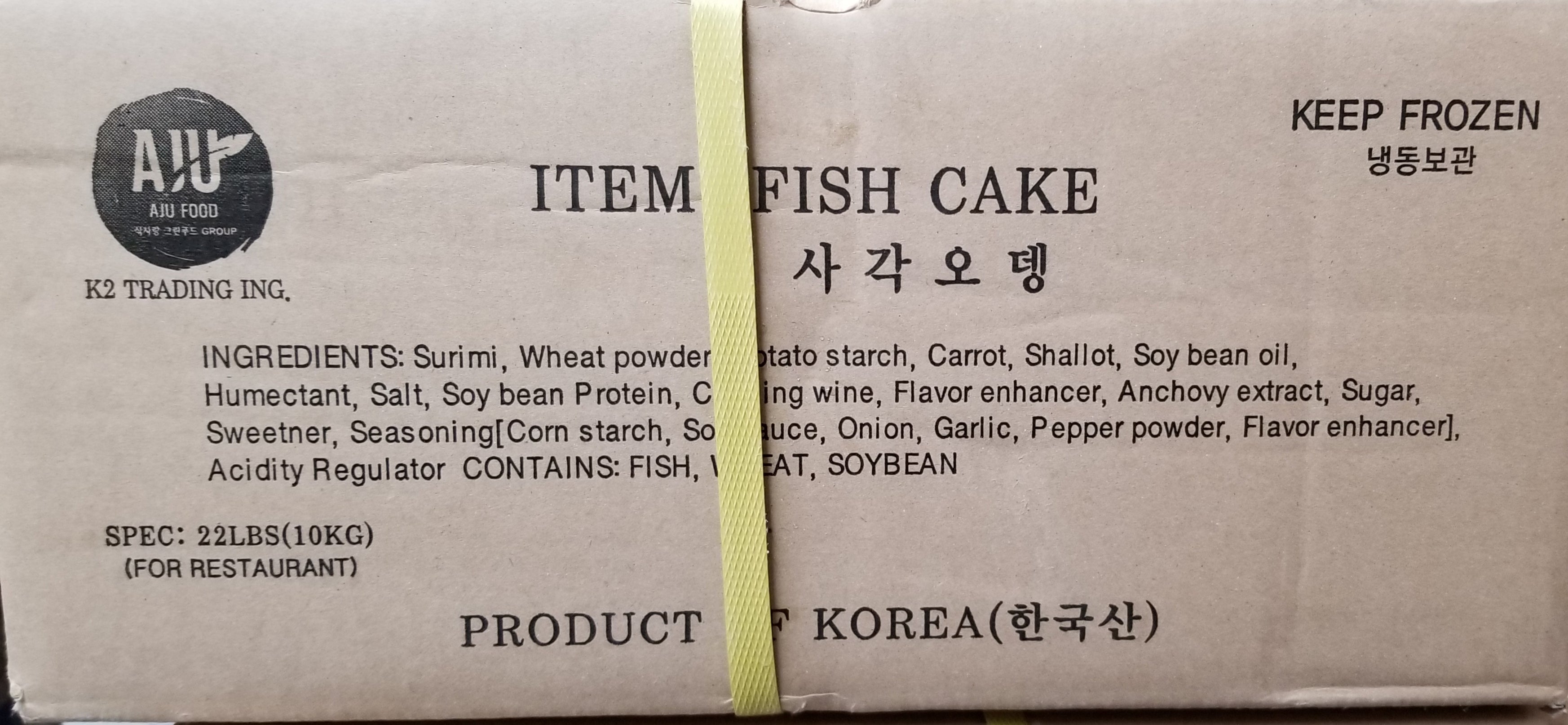 10*2.2llb K2) O-Deng (Hana Busan Fish Cake) -아주) 사각어묵 (하나 오뎅)