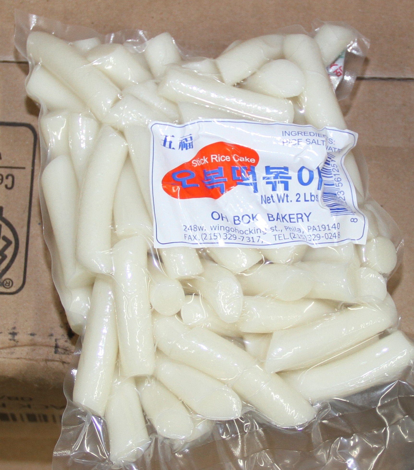 20*2lb  Special Ohbok- 오복 떡볶이떡