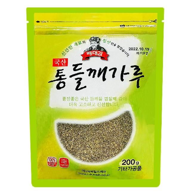 2*20*7.05oz Baedaegam) Perilla Seeds Powder-배대감) 들깨 가루