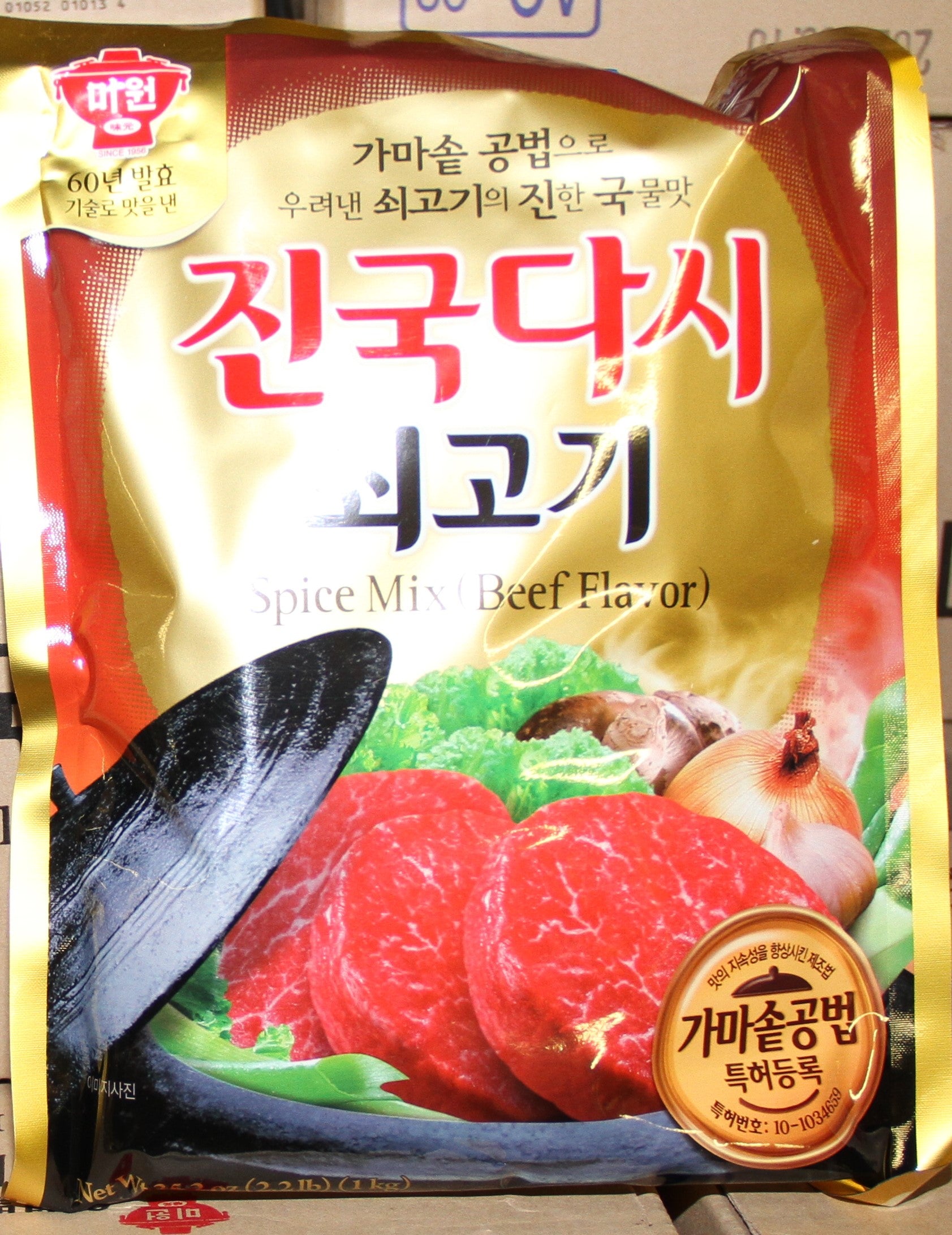 10*2.2lb Spice Mix Beef Flavored (blue tape)-청정원) 소고기 진국 다시다