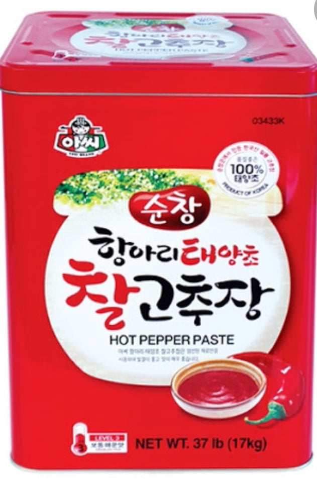 17kg  Assi) Red Pepper Paste-아씨) 순창 찰고추장