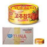 동원 고추참치 150g x 48