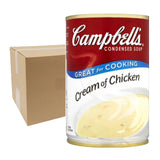 12* 5oz Campbells Cream of Chicken-치킨 크림