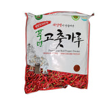 AJU Food 고춧가루