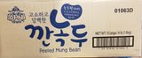 50lb Peeled Mung Bean-깐녹두