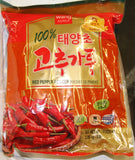 6*5lb  Wang)Red Fine  Pepper Powder -왕) 고운(고추장용) 고추가루