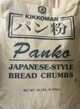 20lb  Panko Bread Crumb (Japanese) Wel-Pec-일제 빵가루