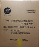 10*200g Dried Green Laver (Doljaban) -한국산) 돌자반파래