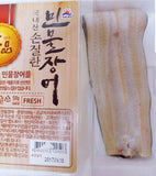 10*4.4lb Conger Eel-민물 장어