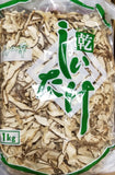 5lb Sliced Dried Shitake (pk)-썰은 표고버섯