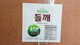 8*5lb 40lb CS) Roast Perilla Seed-볶음 들깨