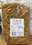 10*2.42lb (24.2lb) Aju) Zenmai (boiled royal-fern)-아주) 물고비