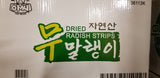 22lb Assi) Dried Radish-아씨) 무말랭이