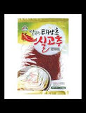 25*1oz Red Pepper Sliced-실고추