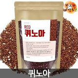 2*10lb Red Quinoa-레드 퀴노아