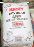 60lb  Yellow Soy Bean (Maeju Kong)-메주콩