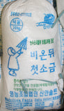 20kg (44lb) Coarse Salt-신안)굵은 소금(천일염)