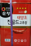 17kg  Sunchang Hot Pepper Paste Classic-청정원) 순창 진고추장